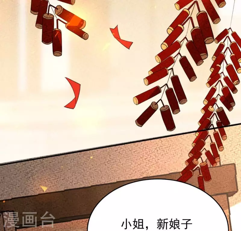 第23话 安芷，你耳朵好红啊(1/2)-第23话