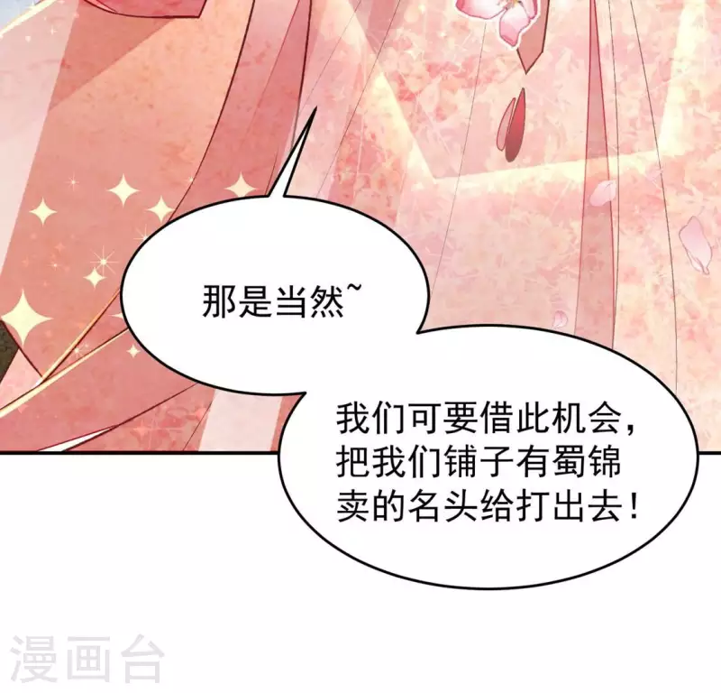 第23话 安芷，你耳朵好红啊(1/2)-第23话