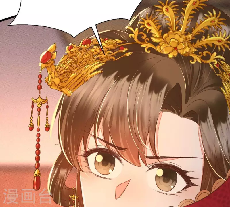 第25话 那徐氏进府了？(1/2)-第25话