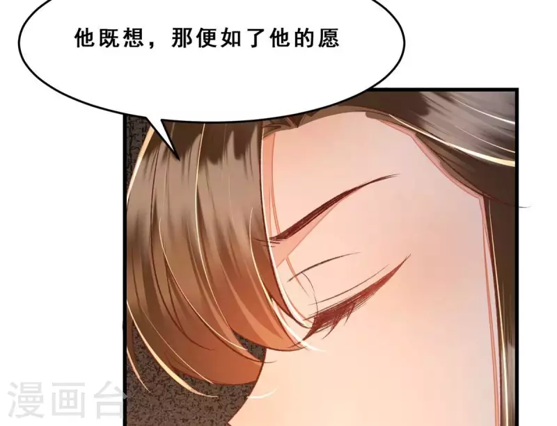 第25话 那徐氏进府了？(1/2)-第25话
