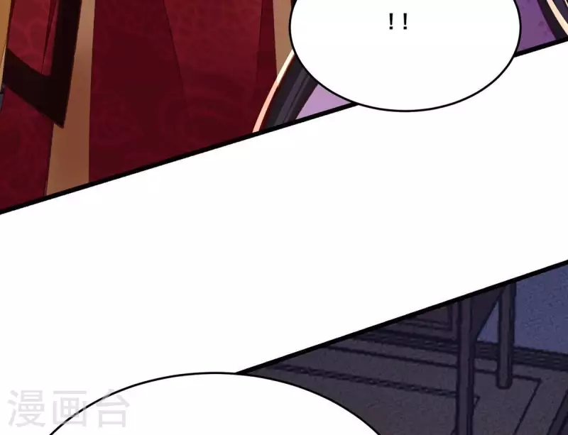 第25话 那徐氏进府了？(1/2)-第25话