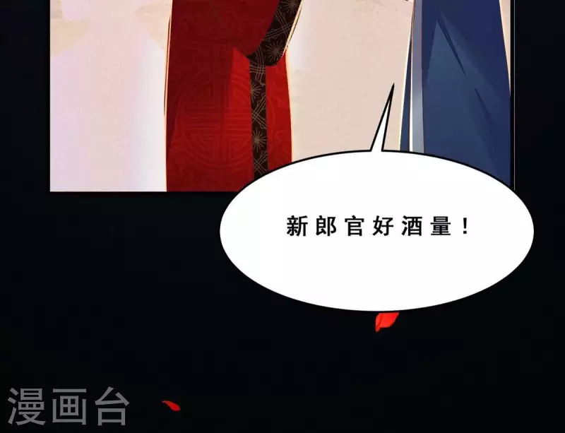 第25话 那徐氏进府了？(1/2)-第25话