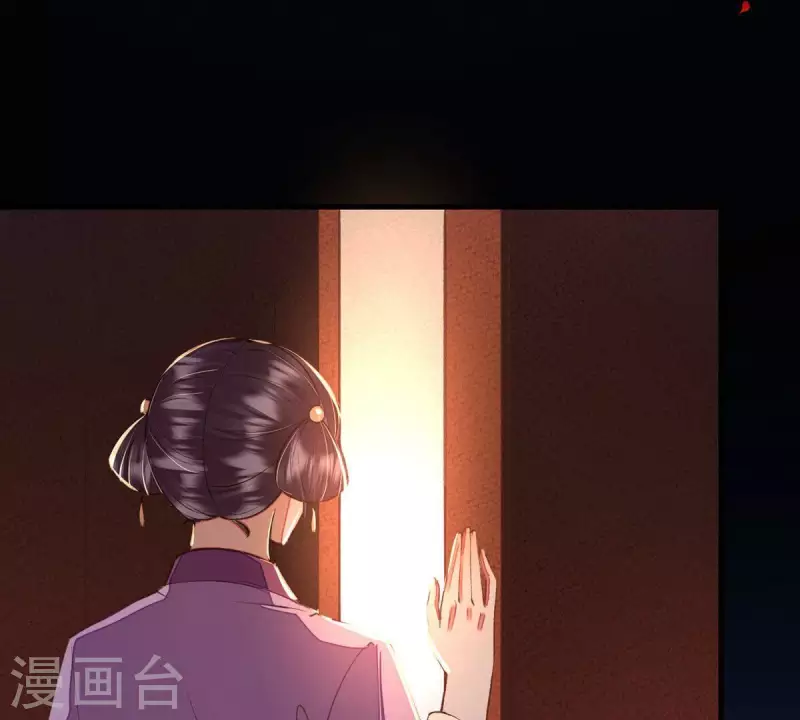 第25话 那徐氏进府了？(1/2)-第25话
