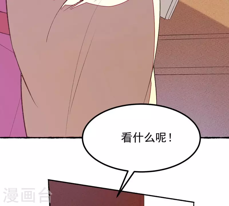 第27话 安芷，别怪我(1/2)-第27话