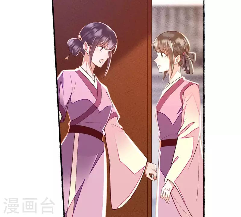 第27话 安芷，别怪我(1/2)-第27话