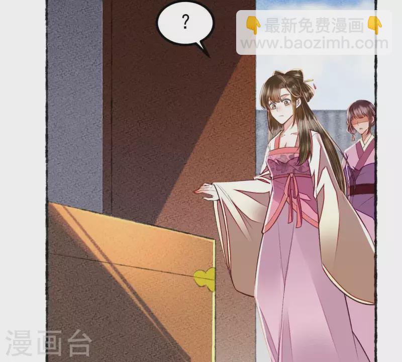 第27话 安芷，别怪我(1/2)-第27话