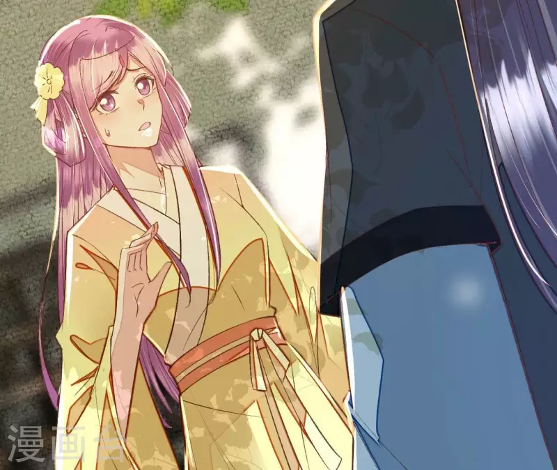 第31话 安芷，你没底线！(1/2)-第31话