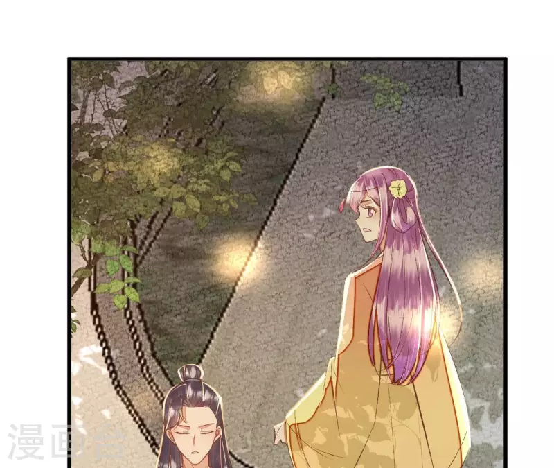 第31话 安芷，你没底线！(1/2)-第31话