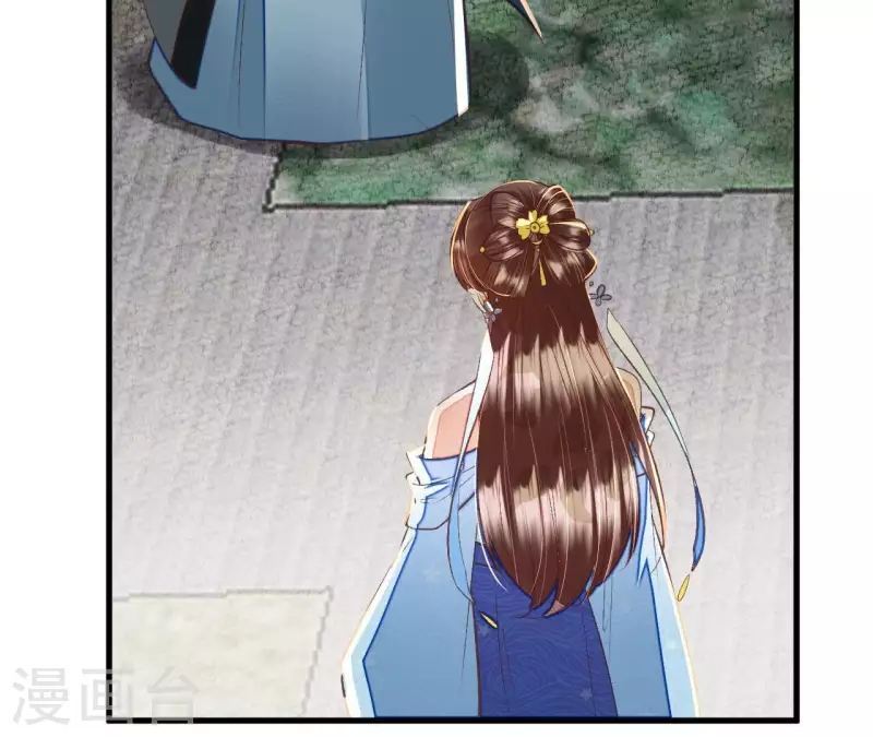 第31话 安芷，你没底线！(1/2)-第31话