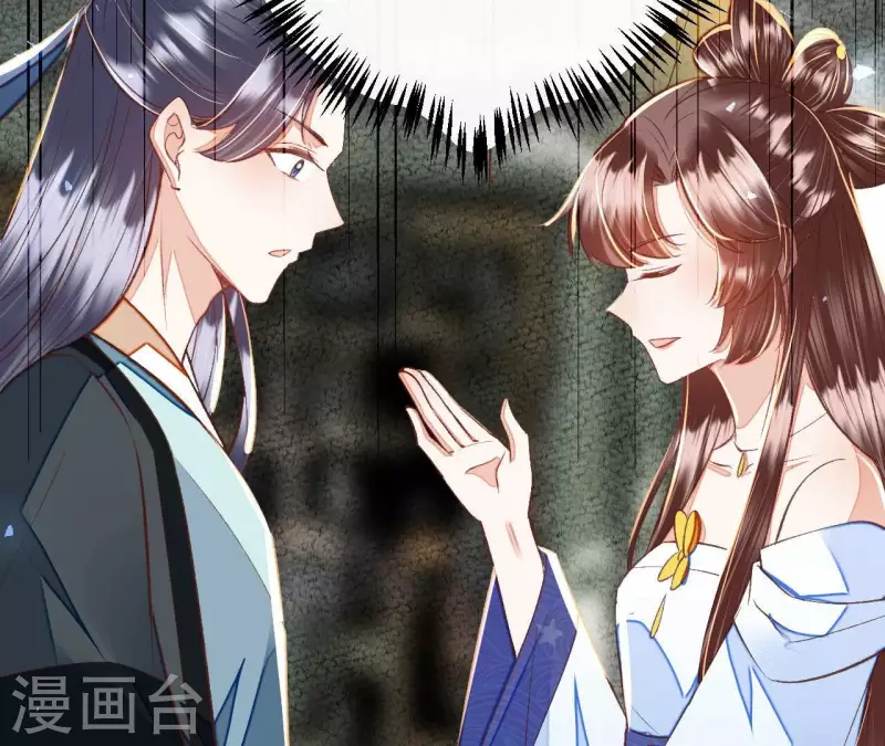 第31话 安芷，你没底线！(1/2)-第31话