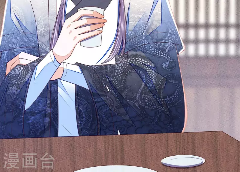 第33话 裴阙！你羞不羞！(1/2)-第33话
