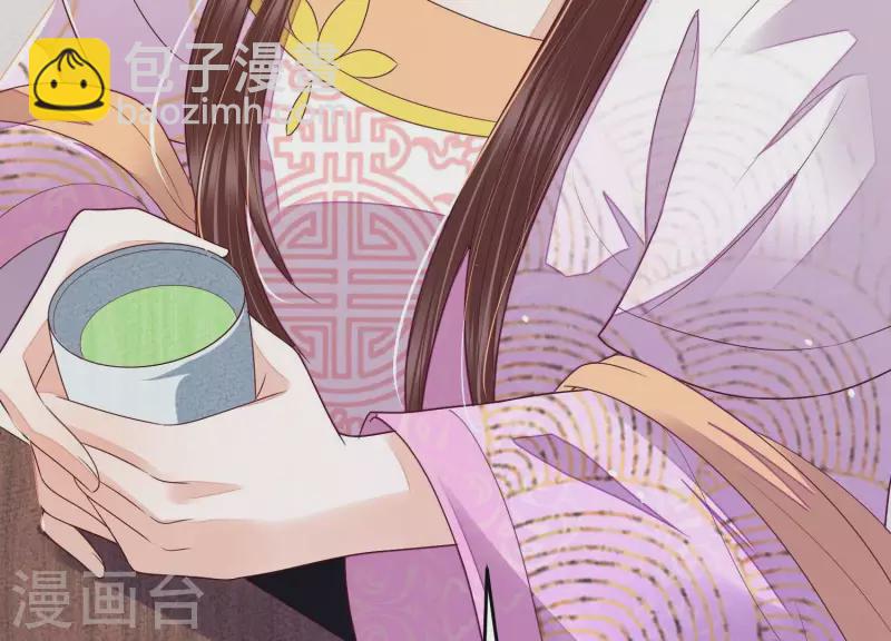 第33话 裴阙！你羞不羞！(1/2)-第33话