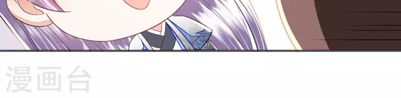 第33话 裴阙！你羞不羞！(1/2)-第33话