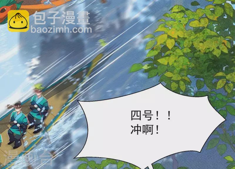 第33话 裴阙！你羞不羞！(1/2)-第33话