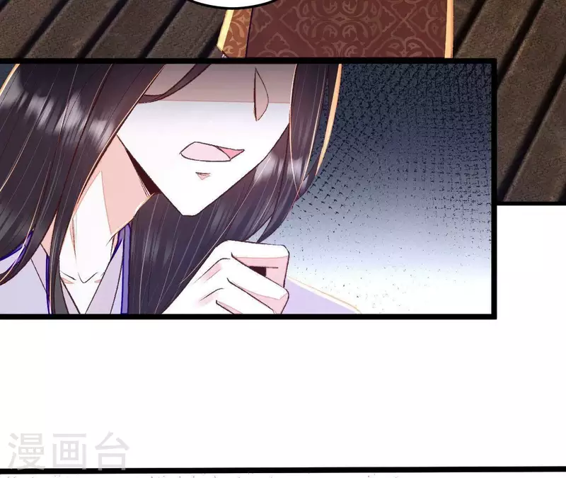 第35话 我要娶安芷！我就要她(1/3)-第35话