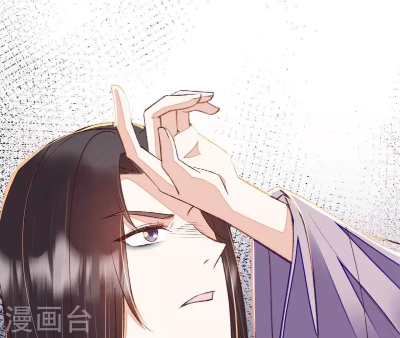 第35话 我要娶安芷！我就要她(1/3)-第35话