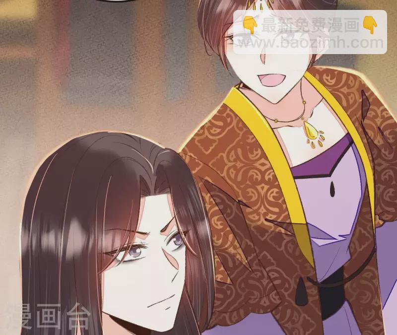 第35话 我要娶安芷！我就要她(1/3)-第35话