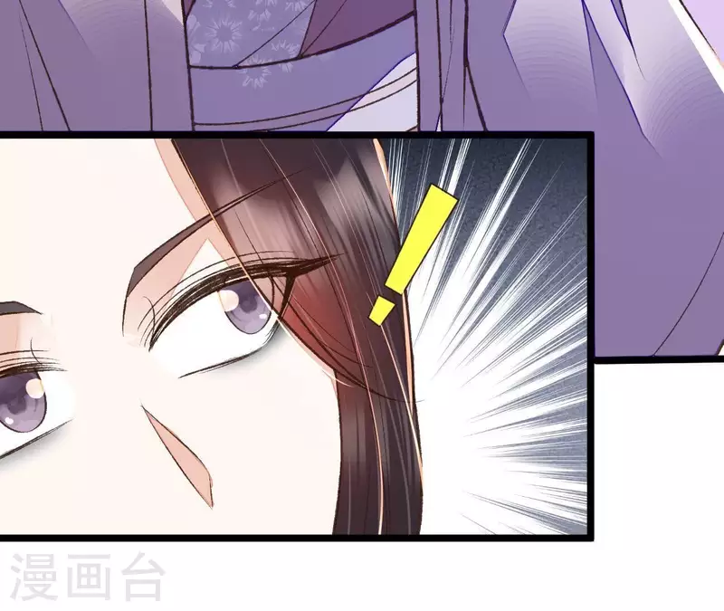 第35话 我要娶安芷！我就要她(1/3)-第35话
