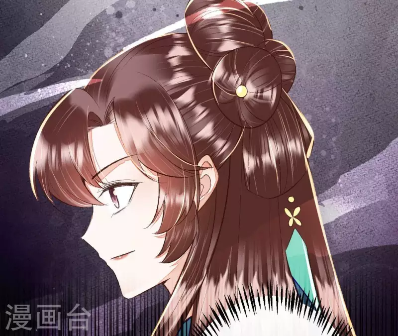 第35话 我要娶安芷！我就要她(1/3)-第35话