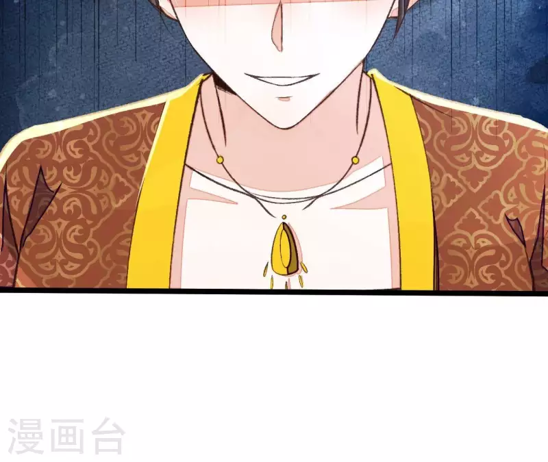 第35话 我要娶安芷！我就要她(1/3)-第35话