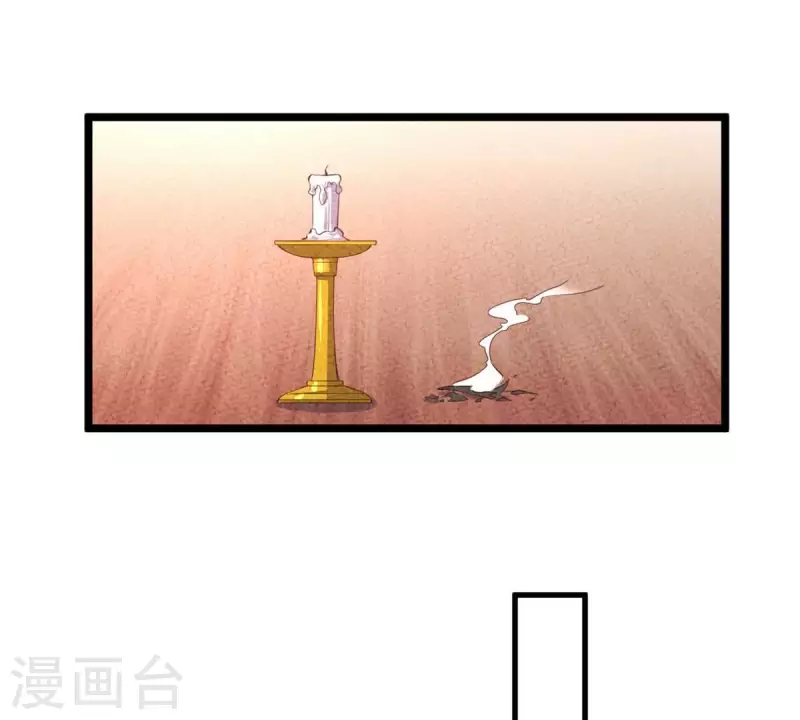 第37话 幸好小姐也没看上他！(1/2)-第37话