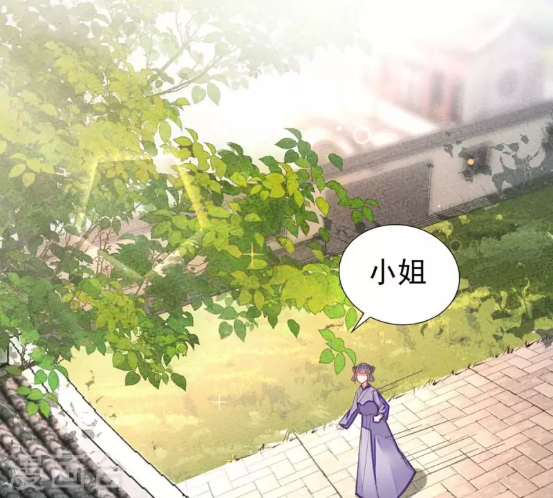 第37话 幸好小姐也没看上他！(1/2)-第37话