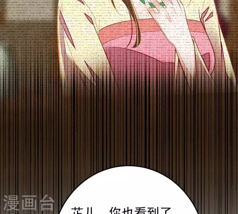 第37话 幸好小姐也没看上他！(1/2)-第37话