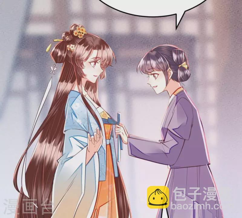 第37话 幸好小姐也没看上他！(1/2)-第37话