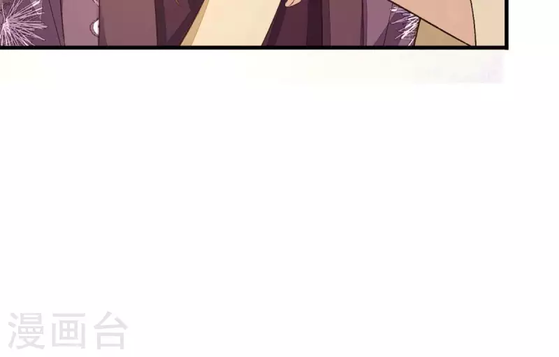 第39话 当然是去陪我的夫人(1/2)-第39话