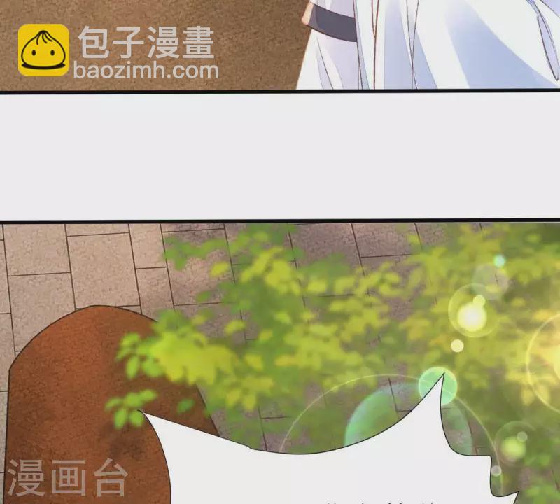 第39话 当然是去陪我的夫人(1/2)-第39话
