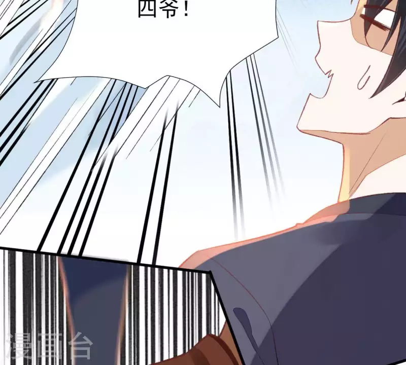 第39话 当然是去陪我的夫人(1/2)-第39话
