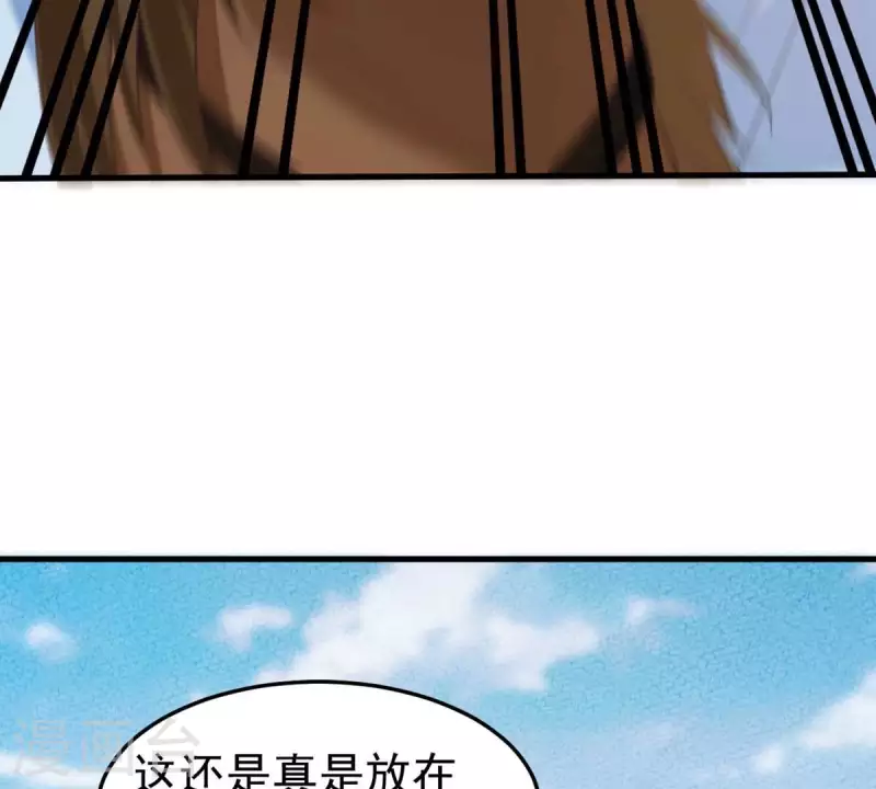 第39话 当然是去陪我的夫人(1/2)-第39话