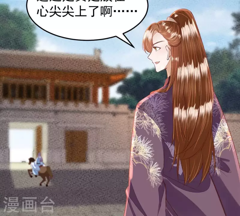 第39话 当然是去陪我的夫人(1/2)-第39话