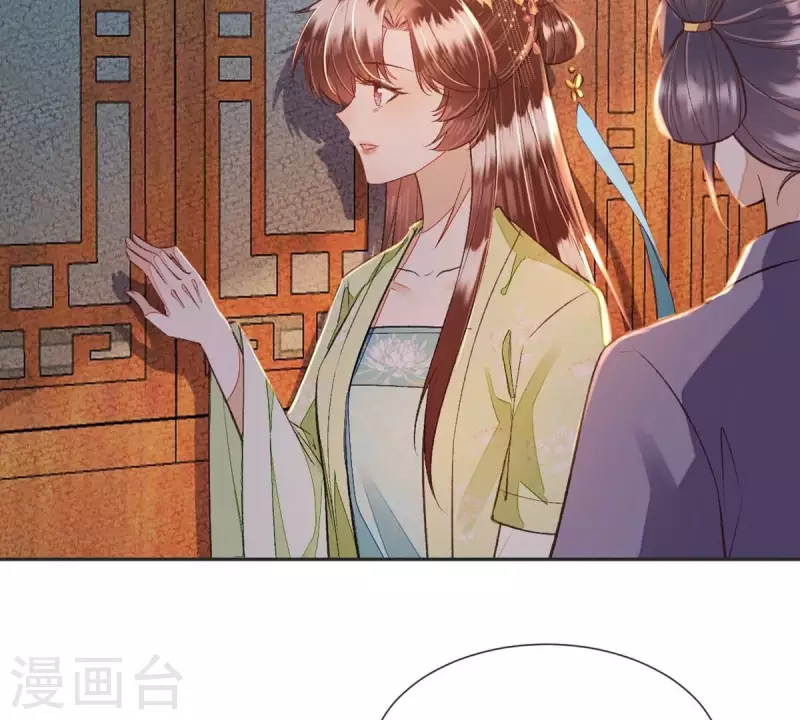 第39话 当然是去陪我的夫人(1/2)-第39话