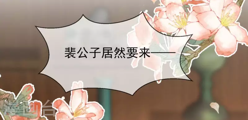 第5话 你选哪一个？(1/2)-第5话