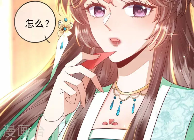 第5话 你选哪一个？(1/2)-第5话