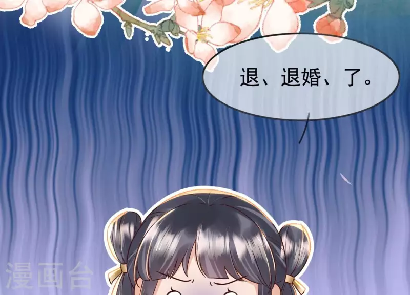 第5话 你选哪一个？(1/2)-第5话
