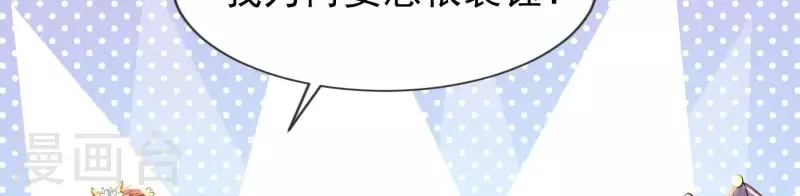 第5话 你选哪一个？(1/2)-第5话