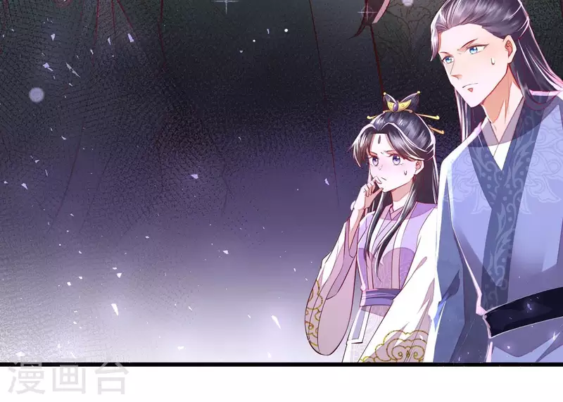 第5话 你选哪一个？(1/2)-第5话