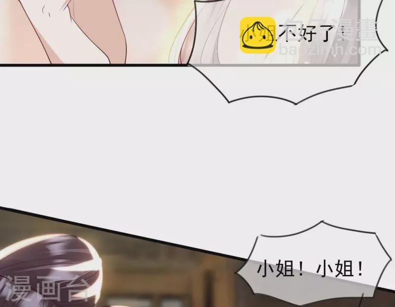 第5话 你选哪一个？(1/2)-第5话