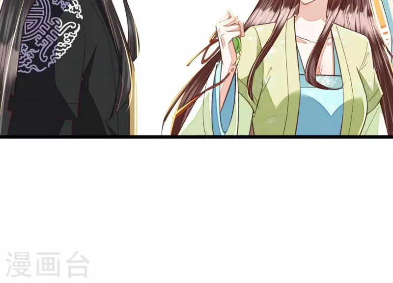 第41话 裴阙，我有点腿软了。(1/3)-第41话