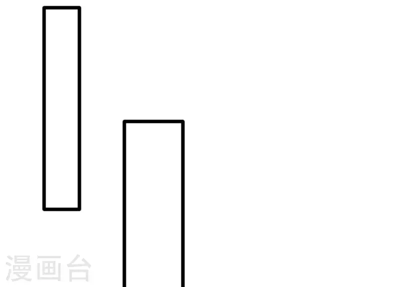第41话 裴阙，我有点腿软了。(1/3)-第41话