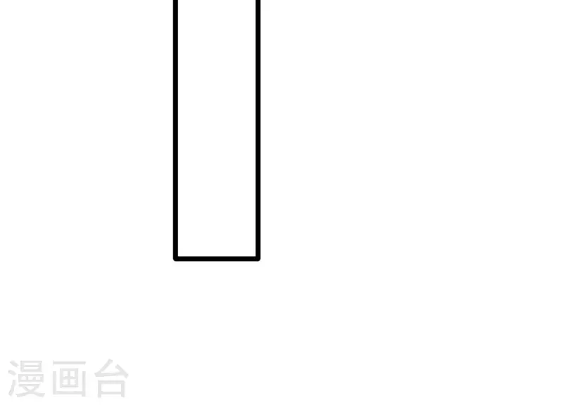 第41话 裴阙，我有点腿软了。(1/3)-第41话