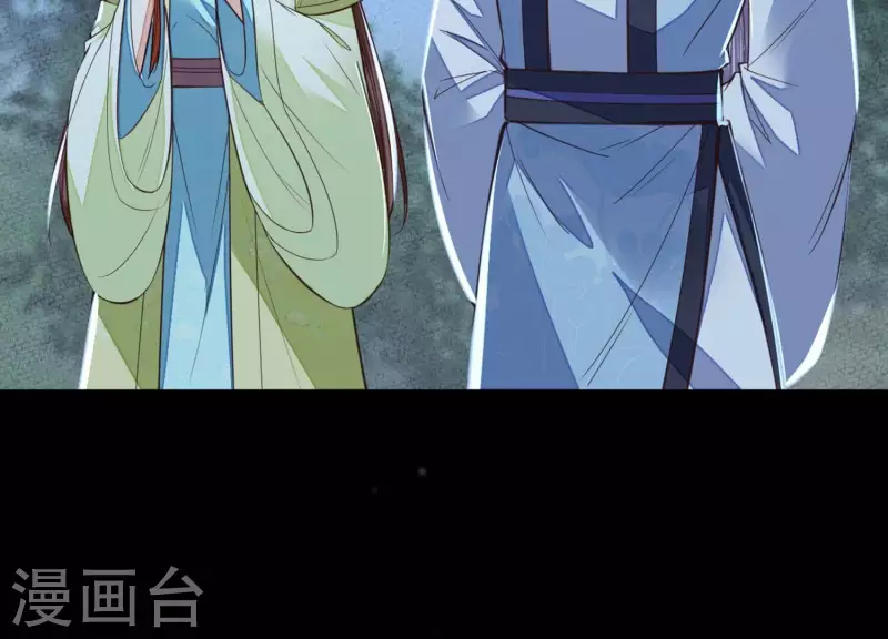 第41话 裴阙，我有点腿软了。(1/3)-第41话