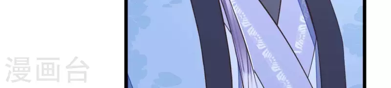 第41话 裴阙，我有点腿软了。(1/3)-第41话