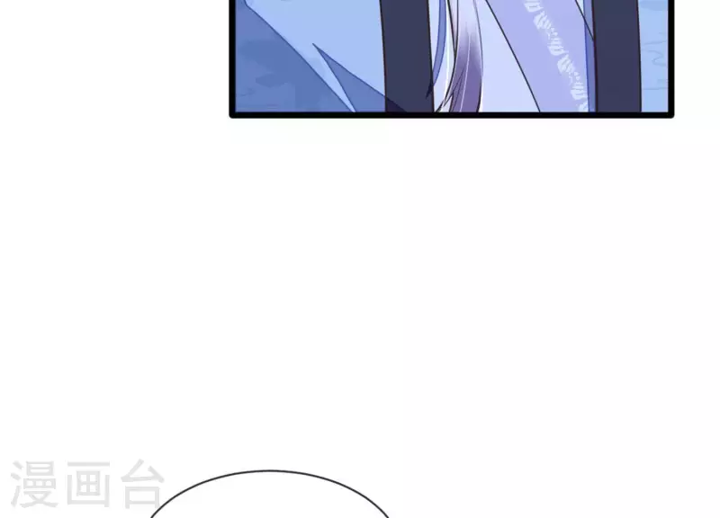 第41话 裴阙，我有点腿软了。(1/3)-第41话