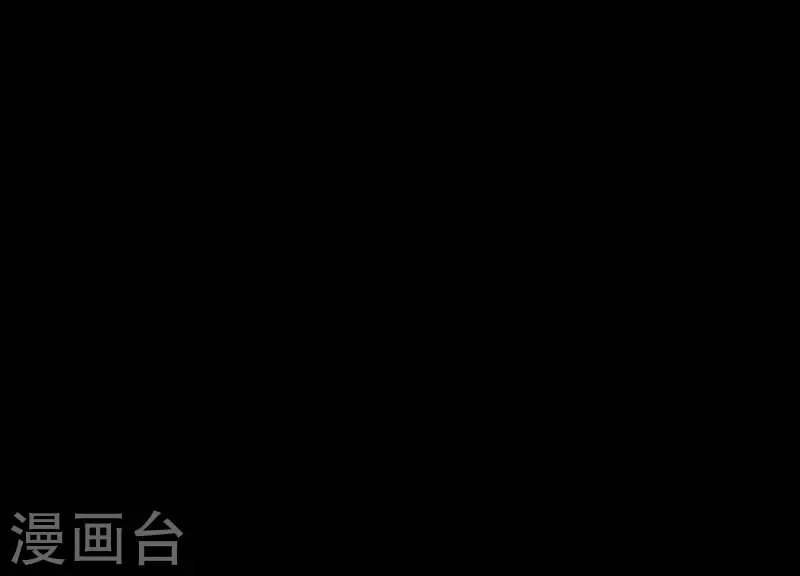 第41话 裴阙，我有点腿软了。(1/3)-第41话