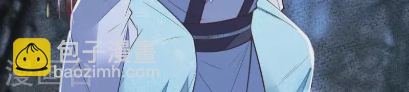 第41话 裴阙，我有点腿软了。(1/3)-第41话