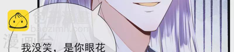 第41话 裴阙，我有点腿软了。(1/3)-第41话