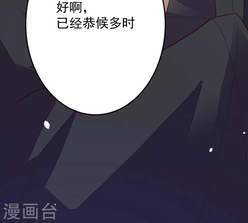 第43话 可你不该从她身上下手(1/2)-第43话